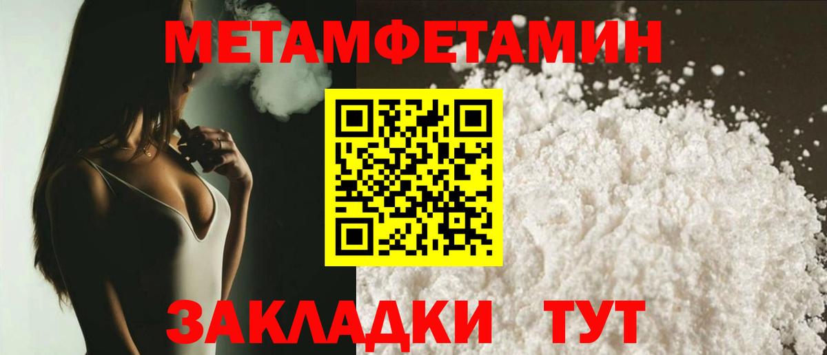 АМФ  Amphetamine Premium  Вход с VPN  Новочебоксарск 