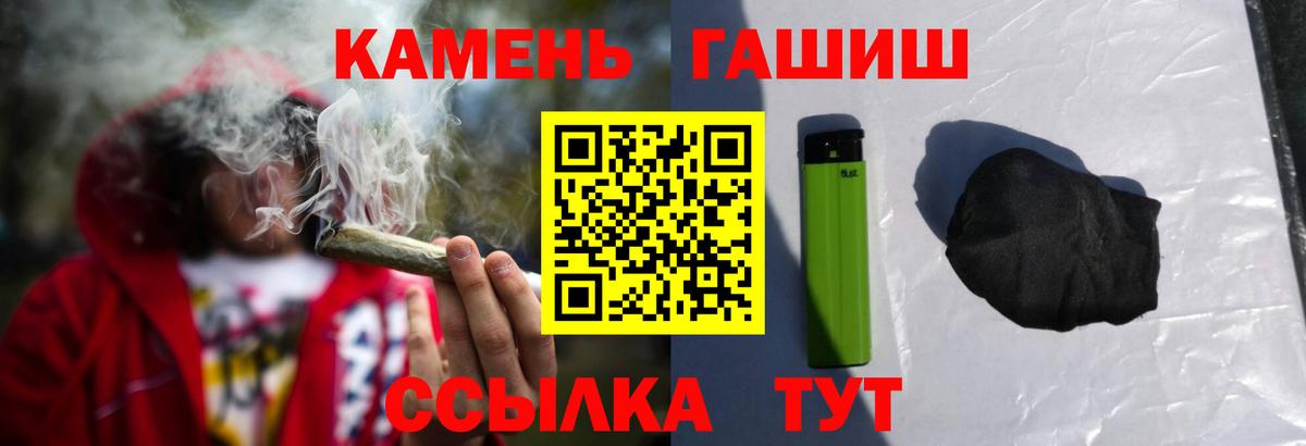 Новочебоксарск  Гашиш Ice-O-Lator  Вход с VPN  даркнет сайт  Гашиш гарик 