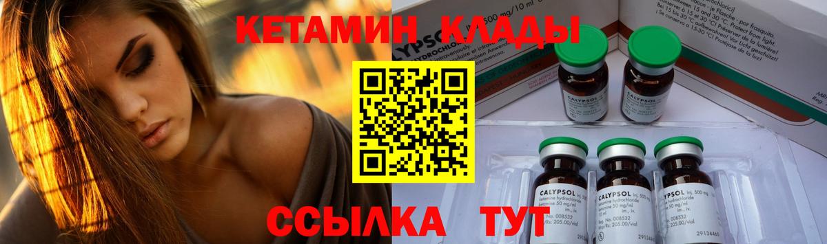 Новочебоксарск  shop формула  Вход с VPN  КЕТАМИН ketamine 