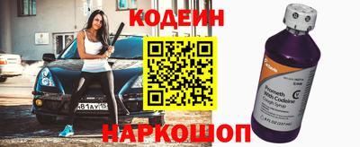 скорость Ярославль