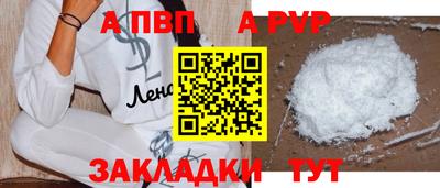 марки lsd Янаул