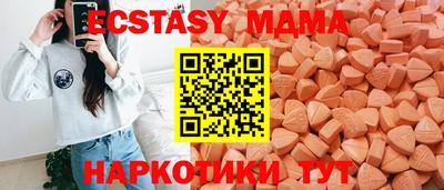 марки lsd Янаул