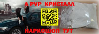 скорость Ярославль