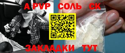 марки lsd Янаул