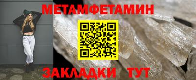 марки lsd Янаул