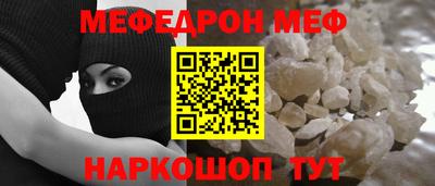 марки lsd Янаул