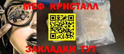 марки lsd Янаул