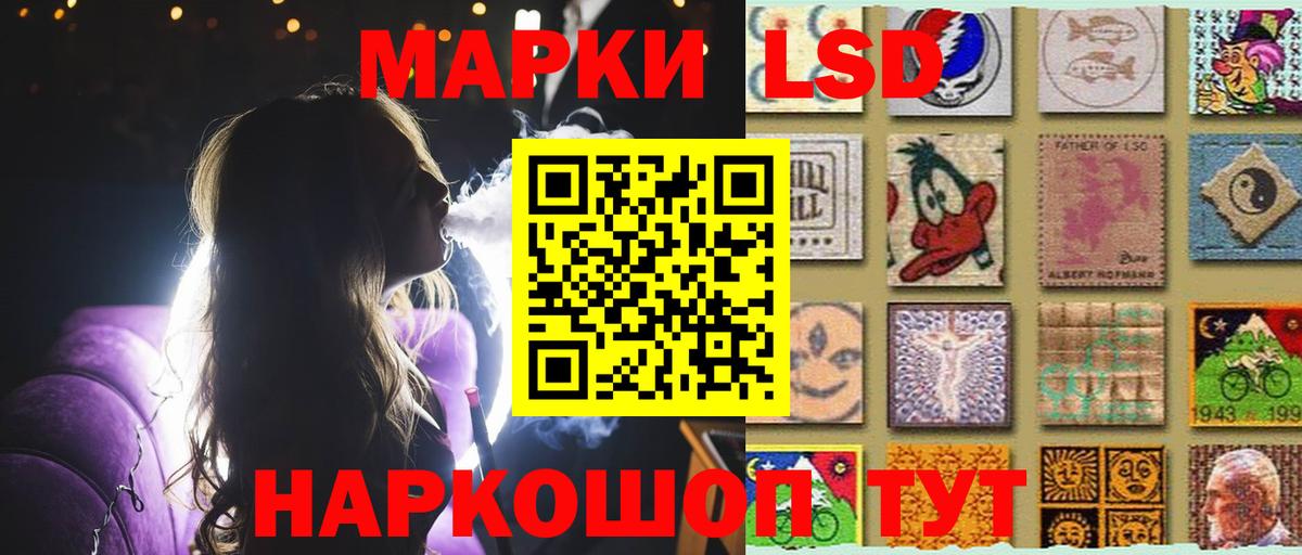 Новочебоксарск  Лсд 25 экстази кислота  МЕГА ссылка  Вход с VPN 