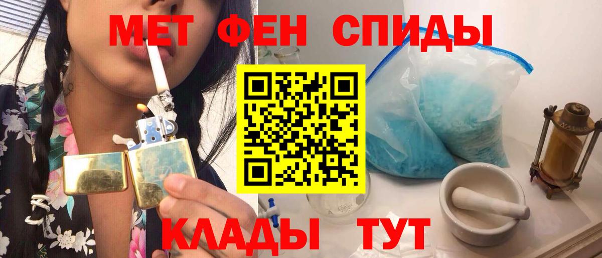 Метамфетамин  Метамфетамин Methamphetamine  Вход с VPN  Новочебоксарск 