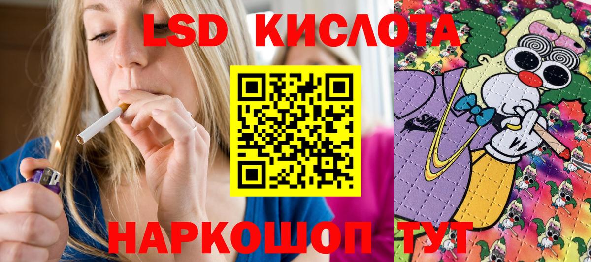 Марки 25I-NBOMe 1,5мг Новочебоксарск