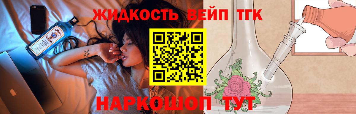 ТГК концентрат  Вход с VPN  купить наркотики цена  Новочебоксарск  ТГК Wax 